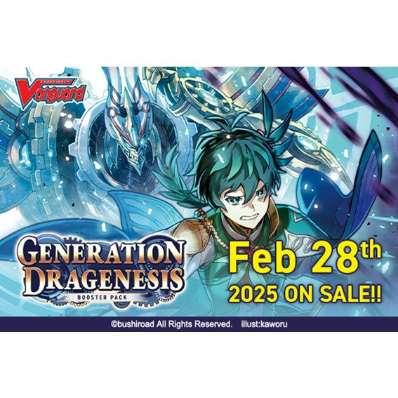Cardfight!! Vanguard DZ-TB01 Title Booster Box - Future Card Buddyfigh Cardfight!! Vanguard DZ-TB01 Title Booster Box - Future Card Buddyfigh