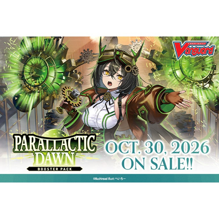 Cardfight!! Vanguard DZ-BT16 Booster Box