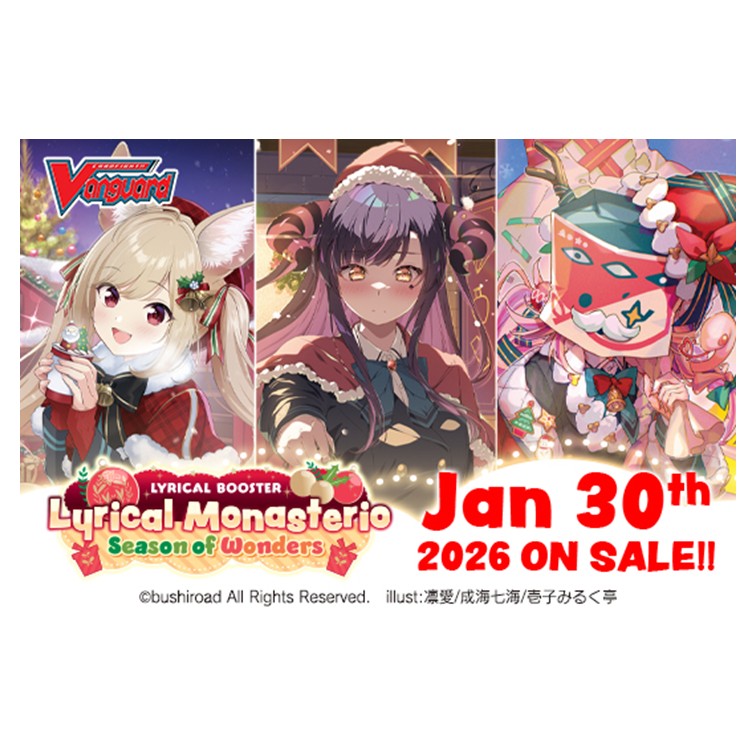 Cardfight!! Vanguard DZ-LBT02 Booster Box - Lyrical Monasterio Season Cardfight!! Vanguard DZ-LBT02 Booster Box - Lyrical Monasterio Season