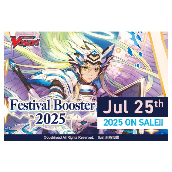 Cardfight!! Vanguard DZ-SS08 Special Series Booster Box - Festival Boo Cardfight!! Vanguard DZ-SS08 Special Series Booster Box - Festival Boo