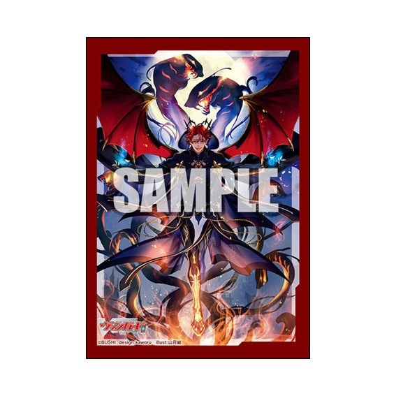Cardfight!! Vanguard OverDress Card Sleeves - Soul Oratorio, Kheios Cardfight!! Vanguard OverDress Card Sleeves - Soul Oratorio, Kheios