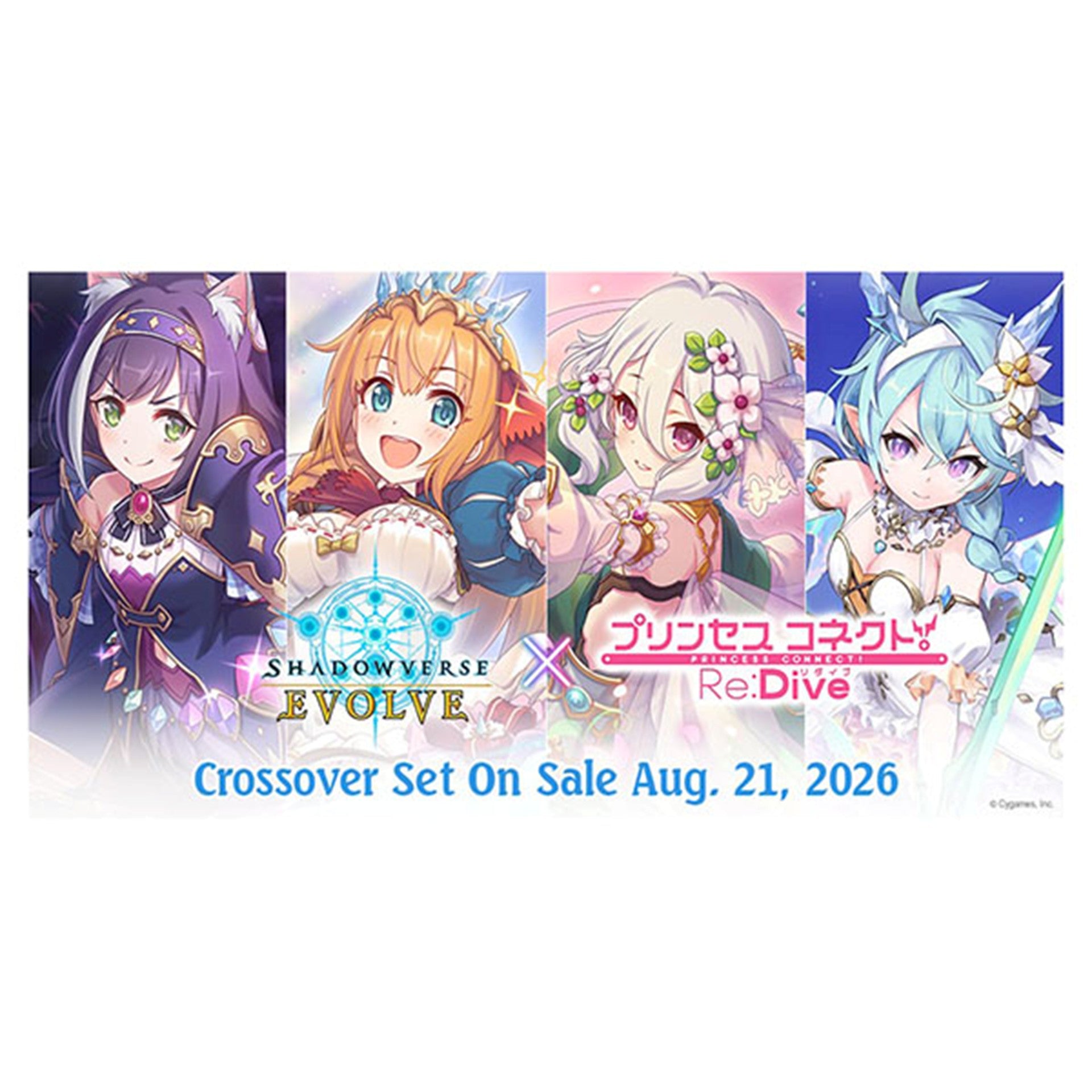 Shadowverse: Evolve Booster Box - Princess Connect! Re: Dive