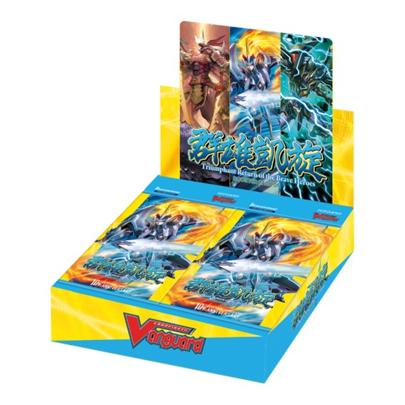 Cardfight!! Vanguard OverDress D-BT05 Booster Box - Triumphant Return of the Brave Heroes